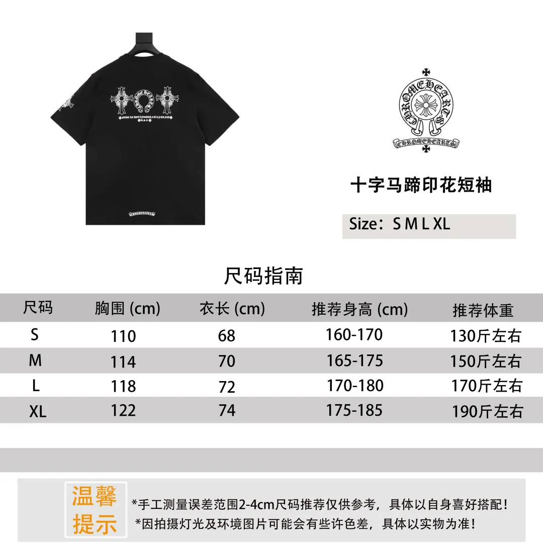 Chrome Hearts/ Size #